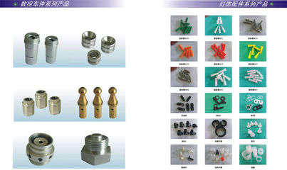 【自動(dòng)車(chē)床加工 五金飾品配件 小五金制品 鐵件】?jī)r(jià)格_廠家_圖片 -