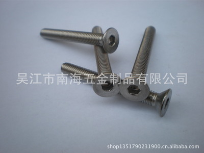【大量供應(yīng)】特價銷售不銹鋼自攻螺絲 恭迎新老客戶 - 【大量供應(yīng)】特價銷售不銹鋼自攻螺絲 恭迎新老客戶廠家 - 【大量供應(yīng)】特價銷售不銹鋼自攻螺絲 恭迎新老客戶價格 - 吳江市南海五金制品 - 