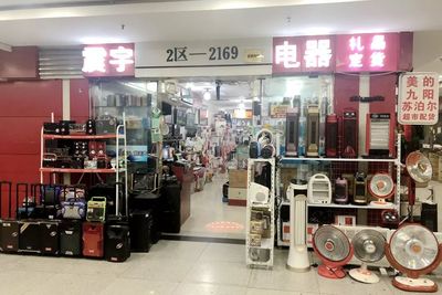探店丨“惠”選禮品，網紅小家電看花你的眼，批發價家用電器精選