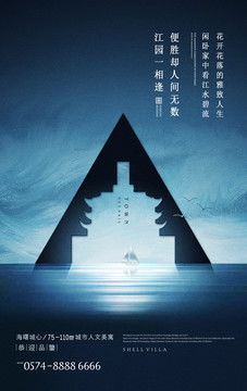 中式地產(chǎn)廣告設(shè)計的藝術(shù)與發(fā)布策略